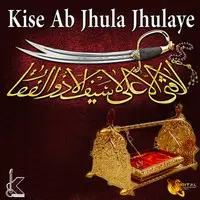 Sohna Lagda E Ali Wala Mp3 Song Download Sohna Lagda E Ali Wala