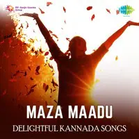 Maza Maadu - Delightful Kannada Songs