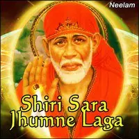 Shiri Sara Jhumne Laga