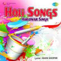 Holi Songs By Haridwar Singh