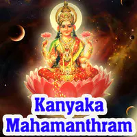 Kanyaka Mahamanthram