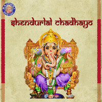 Shendurlal Chadhayo - Ganpatichi Aarti