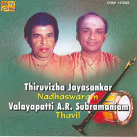 Thiruvizha Jayashankar And Valayapatti A R Subramaniam