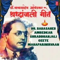 Dr. Babasaheb Ambedkar - Shraddhanjali Geete - Mahaparinirvaan