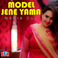 Nadia Gull Xxx - Nadia Gul Album Songs- Download Nadia Gul New Albums MP3 Hit Songs Online  on Gaana.com