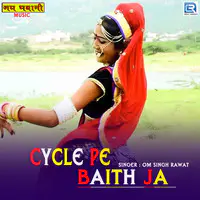 Cycle Pe Baith Ja