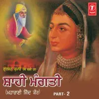 Shahi Mangti Part-2(Maharani Jind Kaur)Live