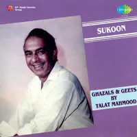 The Golden Collection - Talat Mahmood - Sukoon Vol 1