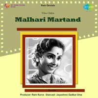 Malhari Martand