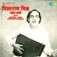Bhojpuri Devotional Songs