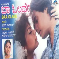 Baa Olave- Kannada