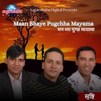 Maan Bhaye Pugchha Mayama