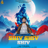 Shiv Shiv Shiv