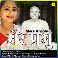 Mere Prabhu