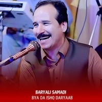 Bya Da Ishq Daryaab