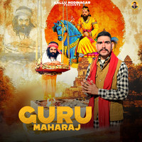 Guru Maharaj