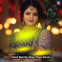 Chod Bad De Chay Priya Garmi