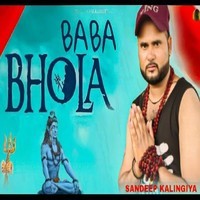 Baba Bhola