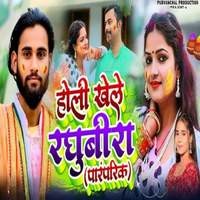 new holi song mp3 2025 in hindi