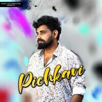 Pichkari