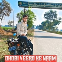 Dhobi Veero Ke Naam