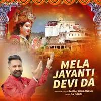 MELA JAYANTI DEVI DA