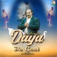 Daya De Geet