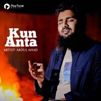 Kun Anta