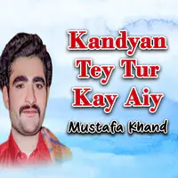 Kandyan Tey Tur Kay Aiy