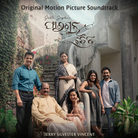 Phalguna Chaitra (Original Motion Picture Sound Track)