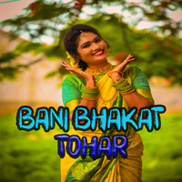 Bani Bhakat Tohar