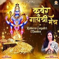 Kubera Gayatri Mantra