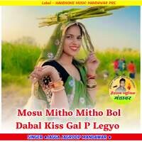 Mosu Mitho Mitho Bol Dabal Kiss Gal P Legyo