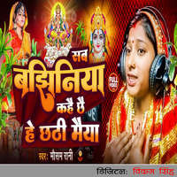 Pindo Sarpanch Mp3 Song Download - Colaboratory