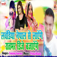 Lavandiya Nepal Se Laenge Bhar Raat DJ Bajaenge