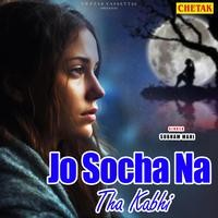 Jo Socha Na Tha Kabhi