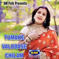 TUMAKE VALOBASE CHILAM