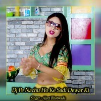 Dj Pe Nachu Ho Ke Sadi Dewar Ki