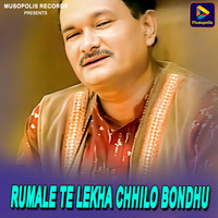 Rumale Te Lekha Chhilo Bondhu