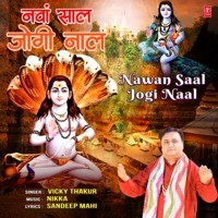 Nawan Saal Jogi Naal