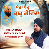 Mera Baid  Guru Govinda