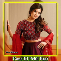 Gone Ki Pehli Raat