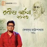 Rabindra Archana Episode 4