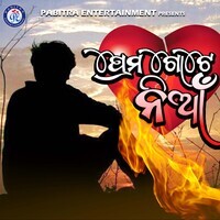 Prema Gote Nian (Odia Modern Album)