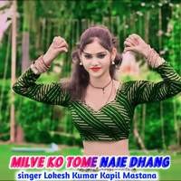 Milve Ko Tome Naie Dhang