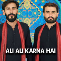 Ali Ali Karna Hai