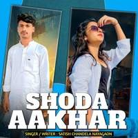 Shoda Aakhar