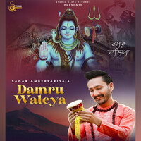 Damru Waleya