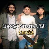 Hansi Shahar ka chora