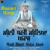 Basant Raag Mauli Dharti Molya Akash